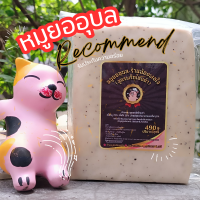 ราคา หมูยออุบล สูตรพริกไทยดำ แบบแผ่น ร้านน้องพอใจ รับประกันความอร่อย มีคูปองส่งฟรี (21544062494)