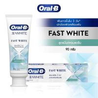 ราคา มีให้เลือก 3 สูตร Oral B Toothpaste 90 g ออรัล บี ยาสีฟัน ขนาด 90 กรัม (16634638751)