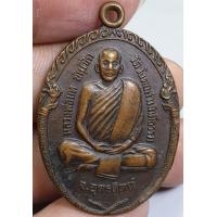 ราคา เหรียญหลวงพ่อบท วัดวังตอสามัคคีธรรม จังหวัดอุตรดิตถ์ ปี 2522 รับประกันพระแท้ราคาแบ่งปัน (16595920237)