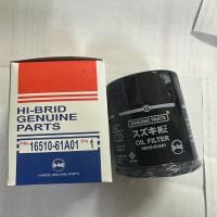 ราคา ไส้กรองเครื่อง ยี่ห้อ HI BRID SUZUKI SJ413 SWIFT CARRY MIRA เบอร์ 16516 61A01 (20190478605)