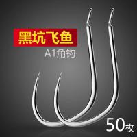 ราคา เบ็ดตกปลาหมาป่าเบ็ดตกปลาของแท้นำเข้าไม่มีเงี่ยงเบ็ดตกปลาเป็นแยกบรรจุเบ็ดตกปลาสีดำเบ็ดตกปลาแบบเก็บเงินเบ็ดตกปลาแบบเก็บเงินเบ็ดตกปลาแบบเก็บเงิน (12472521313)