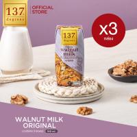 ราคา แพ็ค3 137 ดีกรี นมวอลนัทสูตรดั้งเดิม ขนาด 180 ml x 3 กล่อง Walnut Milk Original 137 Degrees Brand (21546362829)