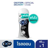 ราคา ใหม่ Exit เอ็กซิท โรลออน เคลียร์ โพรเทค ระงับกลิ่นกาย ลดคราบเหลืองบนเสื้อขาว 45ML เลือกแพ็คด้านใน Exit Roll on Clear Protect 45ML (18809517066)