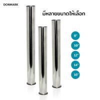 ราคา DONMARK ท่อน้ำทิ้ง ก้านชาร์ปสแตนเลส 1 1 4 รุ่น D03 (3731588467)
