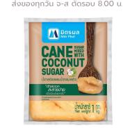 ราคา มิตรผล น้ำตาลอ้อยผสมน้ำตาลมะพร้าว 1 กิโลกรัม รหัส 231094 (20232605240)