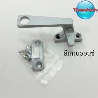 ราคา มือจับบานกระทุ้ง มือจับกระทุ้ง มือจับล็อคบานหน้าต่าง ซ้าย ขวา (3344986780)