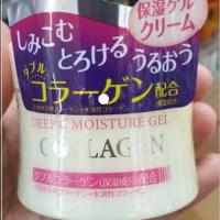 ราคา ครีมDEEP H MOISTURE GEL HYALURONIC and DEEP C MOISTURE GEL COLLAGEN 40g (21491825612)