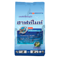 ราคา สารกำจัดไรแดง ขนาด 100กรัม ไพริดาเบน 20 WP ฮาฟไมท์ กำจัด ไรแดงกุหราบ ไรแดงแอฟริกัน ไรแดงมะม่วง ไรแดงกระเจี๊ยบ ไรแดงหม่อน ไรแดงชมพู ไรแดงชา ไรขาวพริก ไรกระเทียม ไรสนิมส้ม ไรกํามะหยี่ ไรเหลืองส้ม (21543