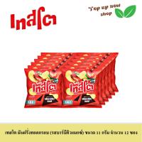 ราคา เทสโต มันฝรั่งทอดกรอบ เลือกรสได้ ขนาด 11 กรัม 12 ซอง (20186920634)