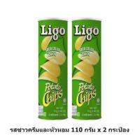 ราคา 2กระป๋อง Ligo ลิโก้ โปเตโต้ ชิพส์ มันฝรั่งทอดกรอบ 110 กรัม x 2 กระป๋อง (21370063391)
