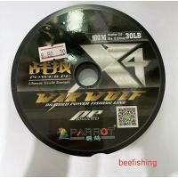 ราคา สายพีอีนกแก้วดำPe x4 สายหรีด ถัก4 นกแก้วWar Walf (12170790622)