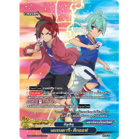 ราคา แยกเวิลด์ แยกสาย แบบละ 4 ใบ ฺไม่ฟอย BFT S SP03 1 BFT S SP03 2 บัดดี้ไฟท์ Buddyfight ภาค ชิน (20446529194)