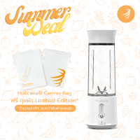 ราคา Hullicane White ฮัลลิเคน เครื่องปั่นผลไม้ สมูทตี้ แบบพกพาไร้สาย ปันน้ำแข็งได้ (21324416219)