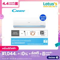 ราคา CANDY แคนดี้ เครื่องปรับอากาศติดผนัง อินเวอร์เตอร์ ขนาด 18000 BTU รุ่น CWVN18RA03T WHITE BLUE สีขาว น้ำเงิน ไม่รวมค่าติดตั้ง (21401287052)