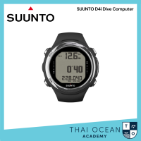 ราคา ผ่อน 0 ไดฟ์คอมพิวเตอร์ Suunto D4i Dive Computer (15600835718)