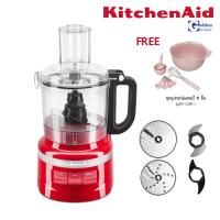 ราคา KitchenAid เครื่องเตรียมอาหารขนาด 7 ถ้วยตวง หรือ 1 65 ลิตร สี 5KFP0719 (20683082175)