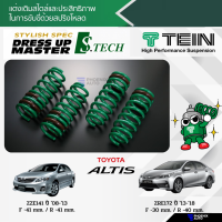 ราคา TEIN S TECH สปริงโหลด Toyota Altis ปี 2008 2018 รับประกัน 1 ปี (10893843554)
