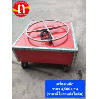 ราคา เครื่องหมุนถังไอติมหลอดอัตโนมัติ เครื่องเหล็ก (19987640009)