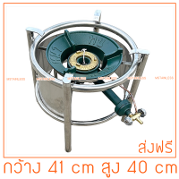 ราคา เตาน้ำซุปขาสแตนเลสทรงกลมมีพังลม สแตนเลสเกรด 304 ขนาด กว้าง 41 cm สูง 40 cm (21419790297)