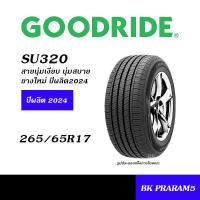 ราคา GOODRIDE ยาง 4WD SUV ยางยอดนิยม 225 70R15235 70R15225 70R16235 70R16245 70R16265 70R16245 65R17265 65R17255 65R17255 60R18265 60R18265 50R20275 55R20 (21464414954)