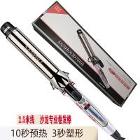 ราคา เครื่องม้วนผมไฟฟ้าญี่ปุ่นสำหรับร้านตัดผมใช้สำหรับร้านทำผมขนาดใหญ่เบอร์32 36มม เบอร์38สิ่งประดิษฐ์ไม่ทำร้ายผม (17634978980)