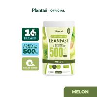 ราคา ส่งฟรี เซตลีนตามใจ Protein Leanfast 1 กระปุก เลือกรสชาติได้ Hi Protein Bar 1 กล่อง เลือกรสชาติได้ (21575620135)