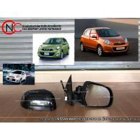 ราคา กระจกมองข้าง NISSAN MARCH ปี2010 2021 RH ไฟฟ้า 3สาย พร้อม ฝาครอบ ราคาพร้อมส่ง (15253944800)