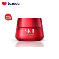 ราคา SK2 80g ครีมให้ความชุ่มชื้น ครีมขจัดริ้วรอย ครีมขวดสีแดงขนาดใหญ่ ผิวขาวและชุ่มชื้น ครีมที่มีประโยชน์มาก (21467104801)