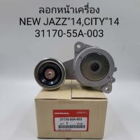 ราคา OEM 31170 55A 003 ลูกรอกสายพาน Honda New Jazz ปี 2014 City ปี 2014 (21570821429)