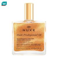 ราคา Nuxe นุกซ์ อุยล์ โพรดิจิเออซ์ ออร์ มัลติ เพอร์โพส ดราย ออยล์ 50 มล (21455494892)