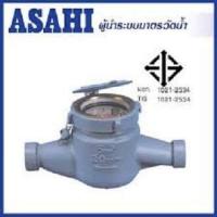 ราคา มาตรวัดน้ำ มิเตอร์น้ำ Asahi รุ่น GMK 1 2 036903 (631002490)
