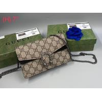 ราคา Hot กระเป๋าสะพายข้างกุชชี่ งานหนังสวย100 เกรดพรีเมียมคุณภาพดี hi end ครบกล่อง กุชชี่สะพาย ขนาด7 นิ้ว กล่อง ถุงผ้าการ์ดแคร์ (16757851404)