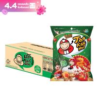 ราคา เถ้าแก่น้อย สาหร่ายทอด รสคลาสสิค 32 กรัม ยกลัง ซองตรุษจีน 6ซอง แพ็ค 4 แพ็ค ลัง (21315561579)