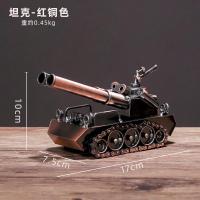 ราคา โมเดลรถถังโลหะผสมเหล็กรถยนต์วินเทจสไตล์อเมริกันของตั้งโชว์ของตกแต่งตู้ไวน์ในบ้านห้องรับแขกของตั้งโชว์งานฝีมือ (19224420235)