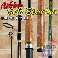ราคา คันเบ็ดตกปลา กราไฟท์ IM8 Ashino Gold Spartan (21179619414)
