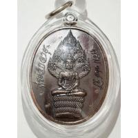 ราคา หลวงปู่มหาศิลา สิริจันโท สวนสงฆ์แกเปะ วัดโพธิ์ศรีสะอาด จ กาฬสินธุ์ เหรียญปรกไตรมาส ปี2564 เนื้อทองแดงรมดำ ตอก๙รอบ No 21 ไม่มีกล่อง พร้อมเลี่ยมเก็บผิวกันน้ำ รับประกันพระแท้ (20484488496)