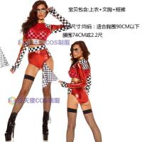 ราคา ชุดการแสดง ds บาร์ไนท์คลับแบบใหม่ชุดยูนิฟอร์มโมเดลรถสาวแข่งรถเซ็กซี่ชุดแข่งรถชุดวันพีซสำหรับเด็กชุดนอน (6800576755)