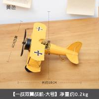 ราคา โมเดลรถถังโลหะผสมเหล็กรถยนต์วินเทจสไตล์อเมริกันของตั้งโชว์ของตกแต่งตู้ไวน์ในบ้านห้องรับแขกของตั้งโชว์งานฝีมือ (19224420257)