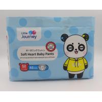 ราคา โปร Duo Little Journey ผ้าอ้อมสำเร็จรูป แพมเพิส แถมฟรี ขวดนมอวกาศ 1 (20471427870)