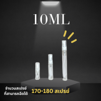 ราคา น้ำหอมแท้ แบ่งขาย DOLCE GABBANA LIGHT BLUE EDT (21420886160)