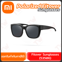 ราคา Xiaomi Mi Fitover Sunglasses 53506 แว่นกันแดด ของแท้ (21359533263)