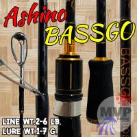 ราคา คันตีเหยื่อปลอม UL Ashino Bassgo (21431505237)