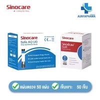 ราคา ชุดแผ่นตรวจ เข็ม ส่งด่วน สำหรับเครื่อวัดน้ำตาล SINOCARE ครบทุกรุ่น Safe AQ Safe AccuSafe Accu2Safe AngelSafe AQ UG (21475998847)