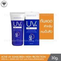 ราคา Acne UV Sunscreen High Protection กันแดดเนื้อโลชั่น 30g มาดามกิ๊กกี้ พี่กุ้งกดสิว (6643696777)