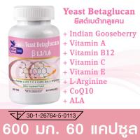 ราคา ยีสต์เบต้ากลูแคน Yeast Betaglucan ตรา บลูเบิร์ด ขนาด 600 มิลลิกรัม 60 แคปซูล (21575572616)