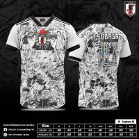 ราคา เสื้อทีมชาติญี่ปุ่นXสึบาสะ (20969829428)