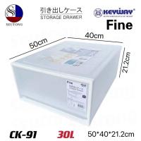 ราคา Keyway กล่องลิ้นชักพลาสติกสีขาวขุ่น ลิ้นชักใส่เสื้อผ้า ขนาด30L วางซ้อนกันได้ รุ่น CK 91 1 ช่อง CK 92 2 ช่อง (21477667631)