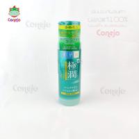 ราคา น้ำตบ Hada Labo Lotion ฮาดะลาโบะ โลชั่น (16300864328)