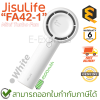 ราคา Jisulife FA42 1 Mini Turbo Fan พัดลมพกพา Brown Green White ของแท้ ประกันศูนย์ 6เดือน (19738464075)