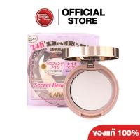 ราคา Kimhanshops Canmake Secret Beauty Powder แป้งโปร่งแสงเนื้อบางเบา (20763450953)